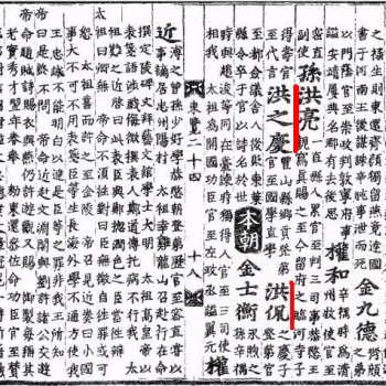 동국여지승람에 기재된 1세조와 2세조
