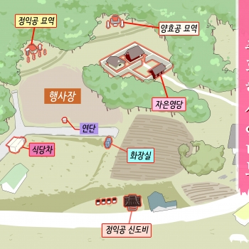 대종회정기총회