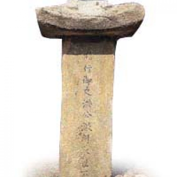 어사 홍철주 불망비 御史洪徹周永世不忘碑