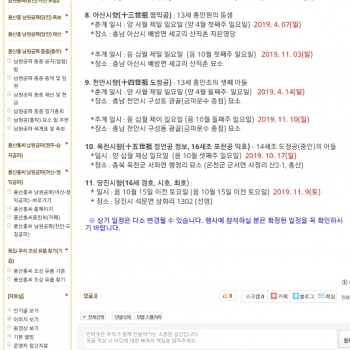 풍산홍씨남원공파 다음 카페 안내